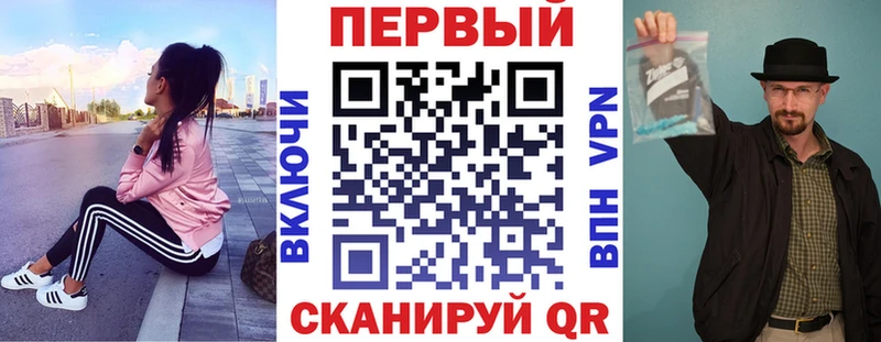 АМФЕТАМИН Розовый  Усть-Кут 