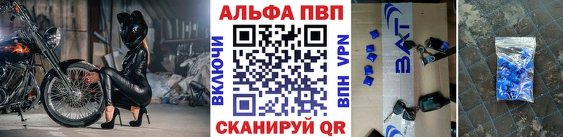 Альфа ПВП СК КРИС  Усть-Кут 