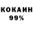 КЕТАМИН VHQ Ilyas Bobo
