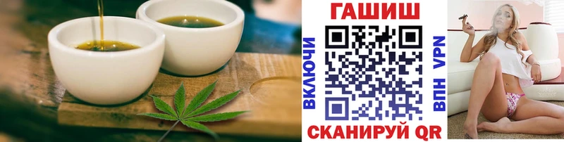 Еда ТГК конопля  купить закладку  Усть-Кут 