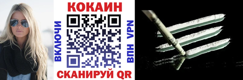 КОКАИН FishScale  сколько стоит  Усть-Кут 