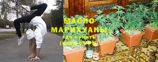 марки nbome Аркадак