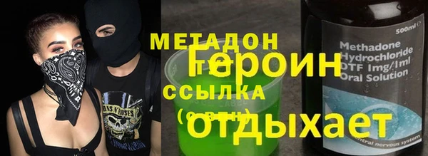 амфетамин Армянск
