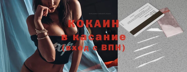 марки nbome Аркадак
