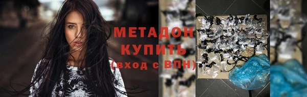 apvp Арсеньев
