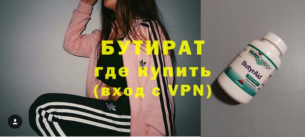 амфетамин Армянск