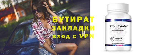 амфетамин Армянск