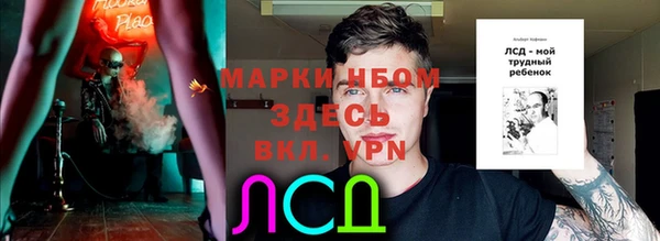 амфетамин Армянск