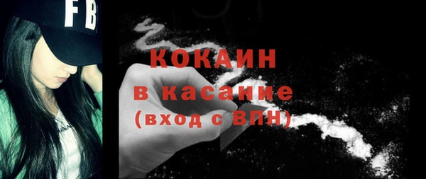 марки nbome Аркадак