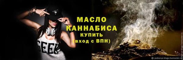 марки nbome Аркадак