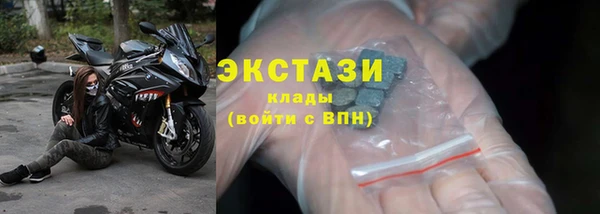 амфетамин Армянск