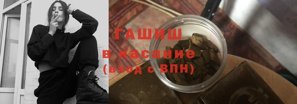 марки nbome Аркадак