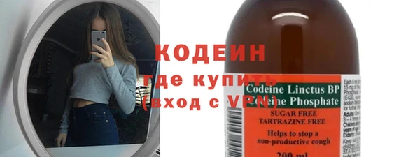 ешки Рославль