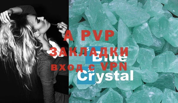 apvp Арсеньев