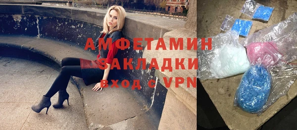 марки nbome Аркадак
