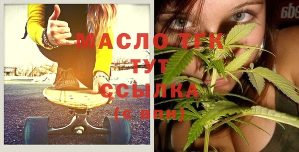 марки nbome Аркадак