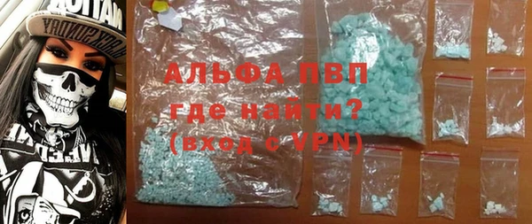 apvp Арсеньев