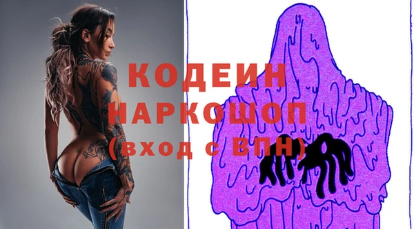 амфетамин Армянск