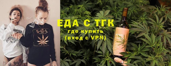 амфетамин Армянск