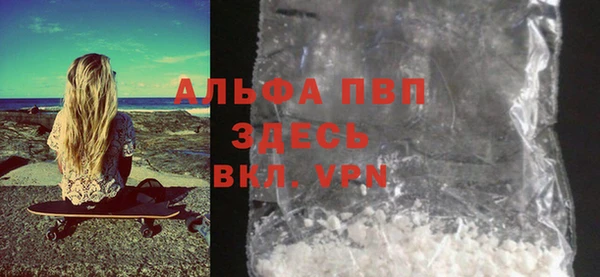 apvp Арсеньев