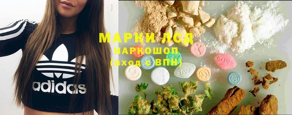 амфетамин Армянск