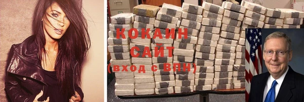 амфетамин Армянск