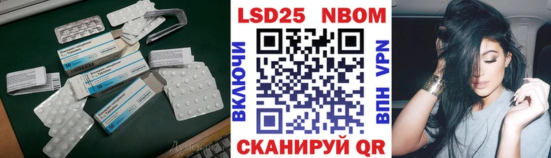 LSD-25 экстази кислота  Усть-Кут 