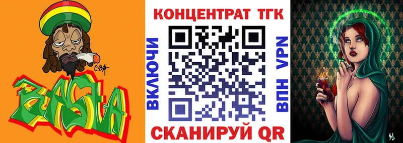 Дистиллят ТГК гашишное масло сколько стоит Усть-Кут